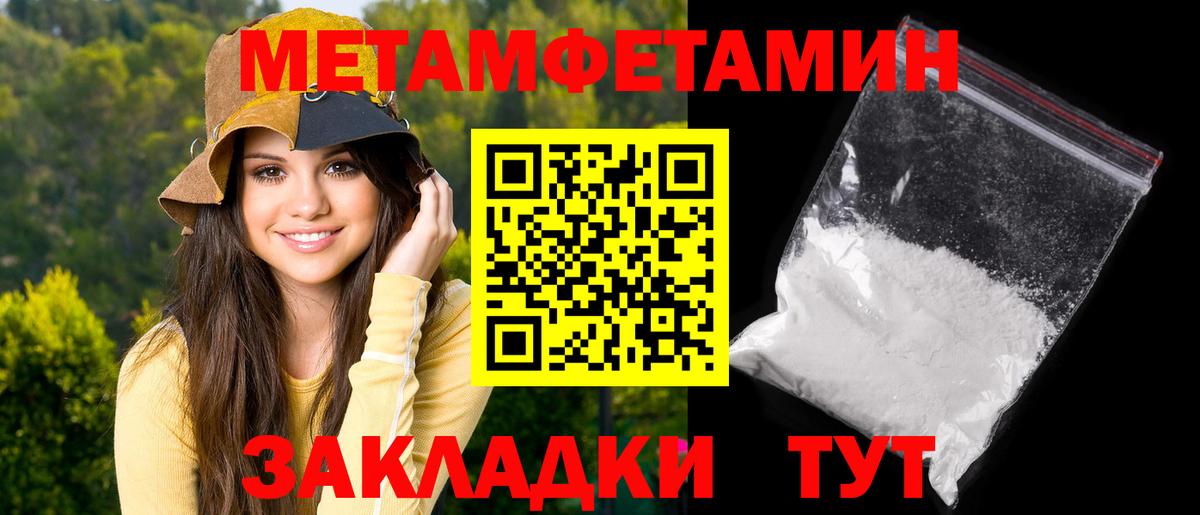 Амфетамин Premium Верхний Уфалей