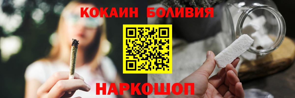 КОКАИН FishScale  Вход с VPN  Верхний Уфалей 