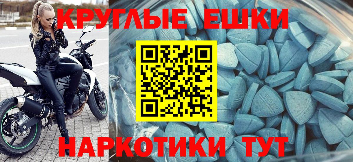Экстази 99%  Вход с VPN  Верхний Уфалей 