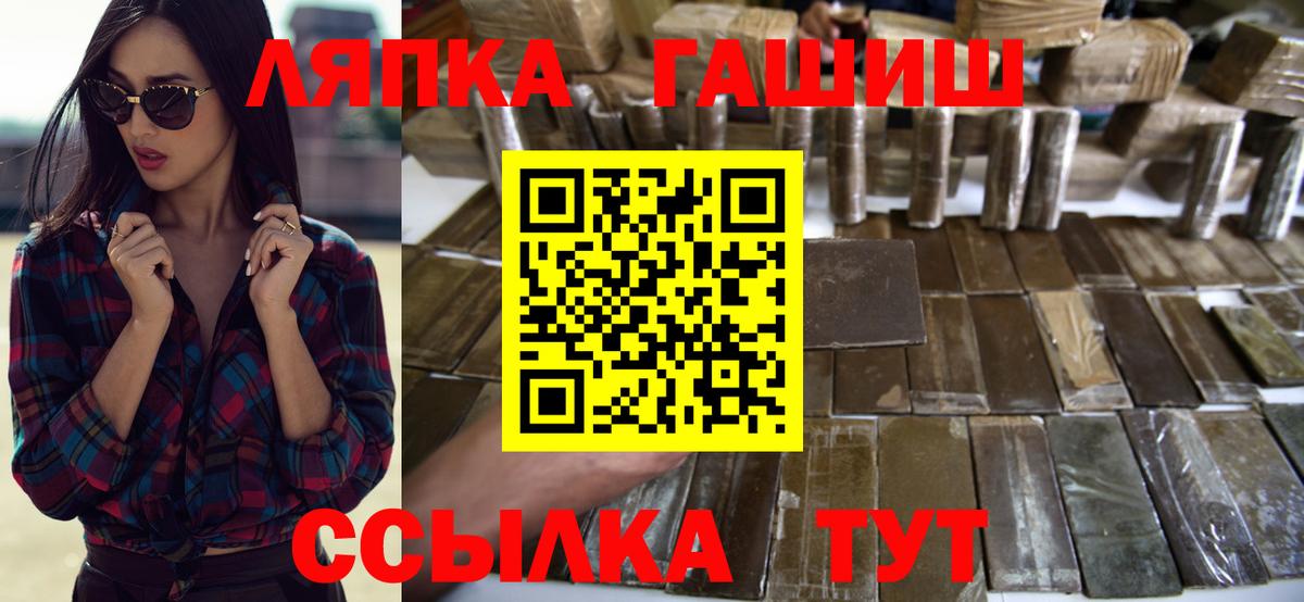 купить наркотик  Вход с VPN  Верхний Уфалей  ГАШИШ убойный 