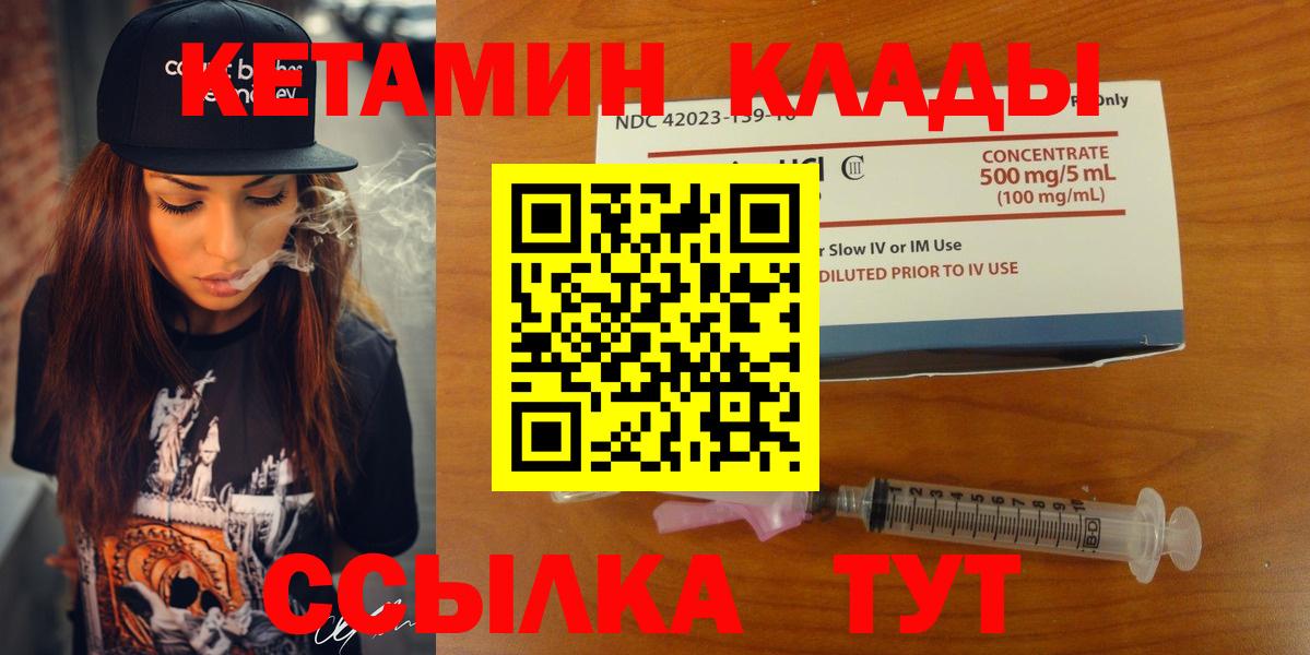 Верхний Уфалей  Кетамин ketamine  Кетамин ketamine  Вход с VPN 