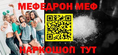 MDMA Белорецк