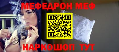 MDMA Белорецк