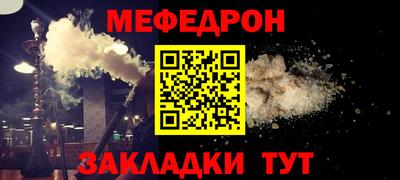 а пвп мука Бердск