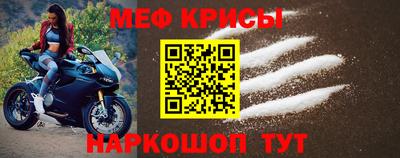 а пвп мука Бердск