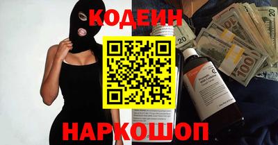 сатива Белореченск