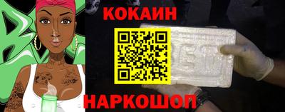 а пвп мука Бердск