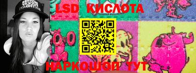 сатива Белореченск