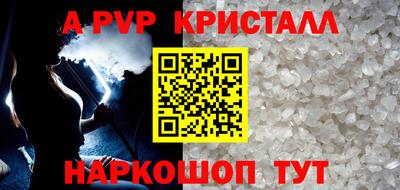 сатива Белореченск
