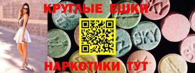 MDMA Белорецк