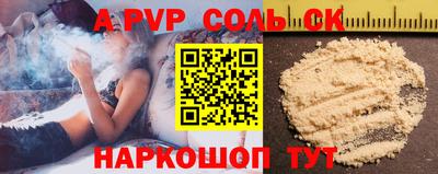 MDMA Белорецк