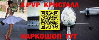 сатива Белореченск