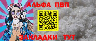 сатива Белореченск
