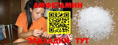 сатива Белореченск