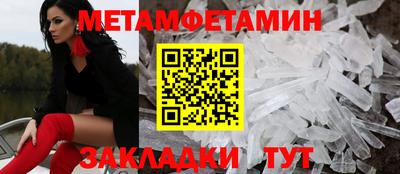 а пвп мука Бердск