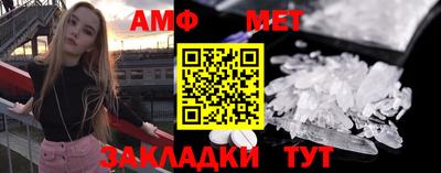 MDMA Белорецк