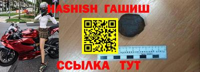 сатива Белореченск