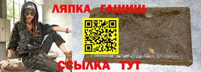 сатива Белореченск