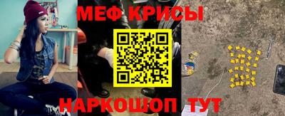 MDMA Белорецк