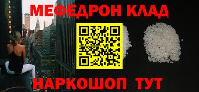 MDMA Белорецк