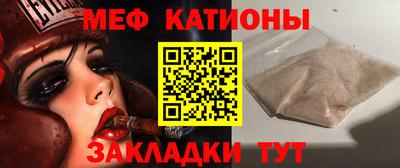 сатива Белореченск