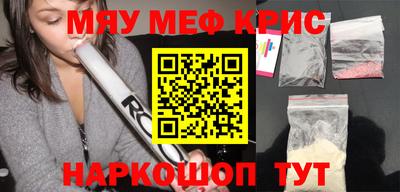 MDMA Белорецк