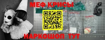 MDMA Белорецк