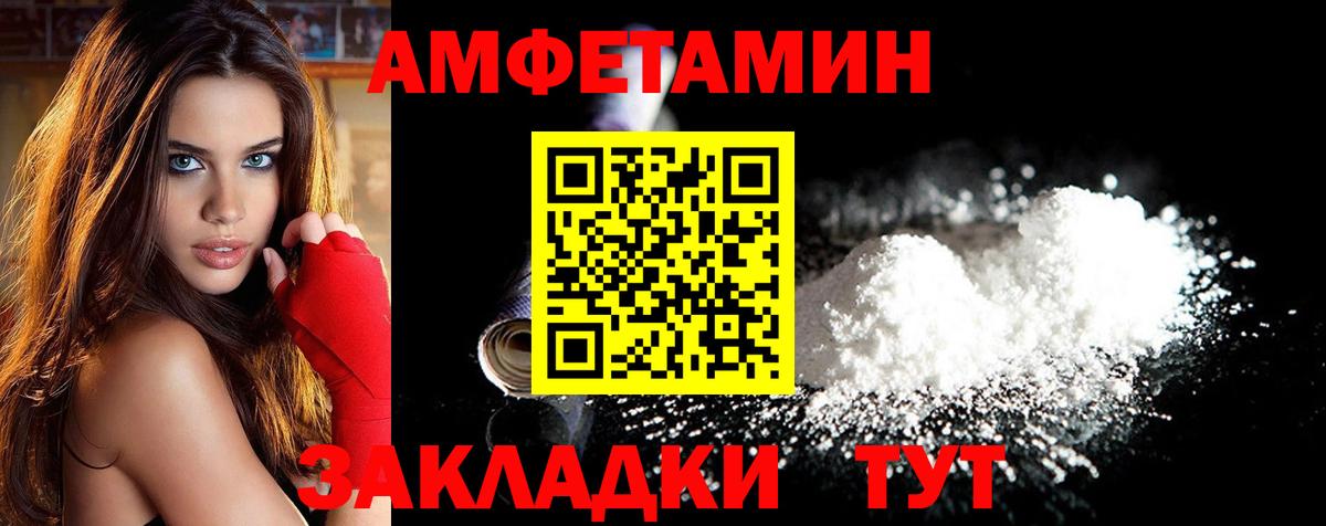 Верхний Уфалей  Метамфетамин винт  Метамфетамин винт  Вход с VPN 