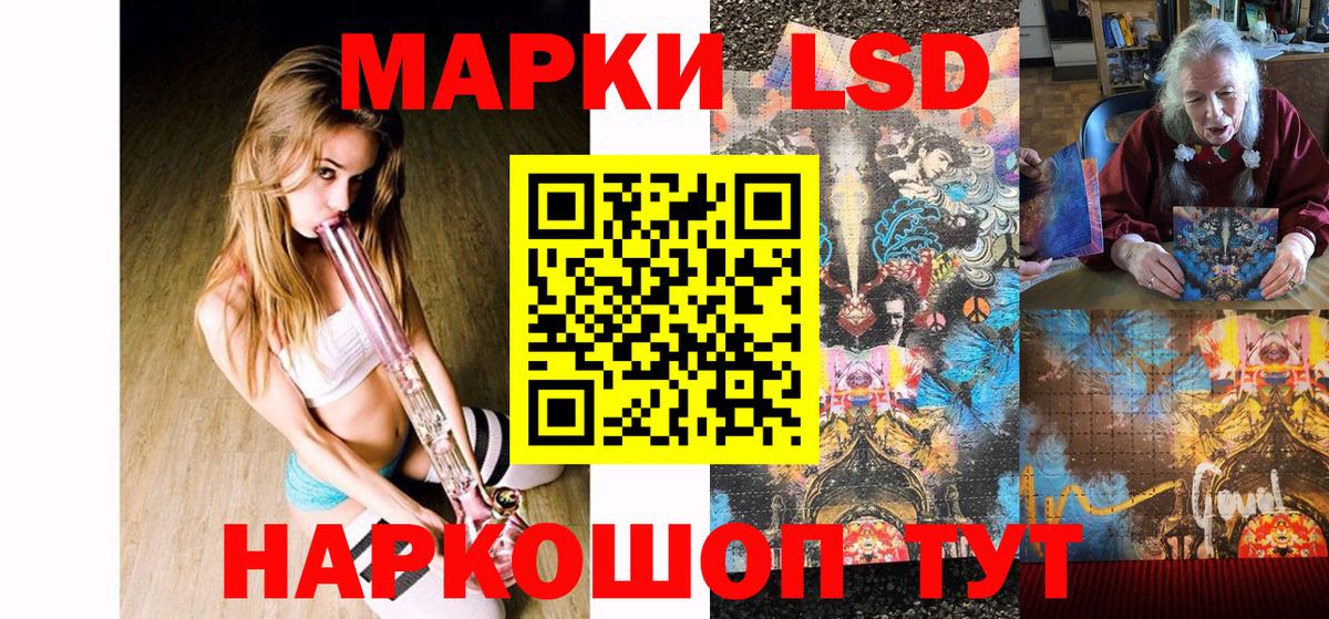 Наркотические марки 1,5мг  Вход с VPN  Верхний Уфалей  Наркотические марки 1,5мг 