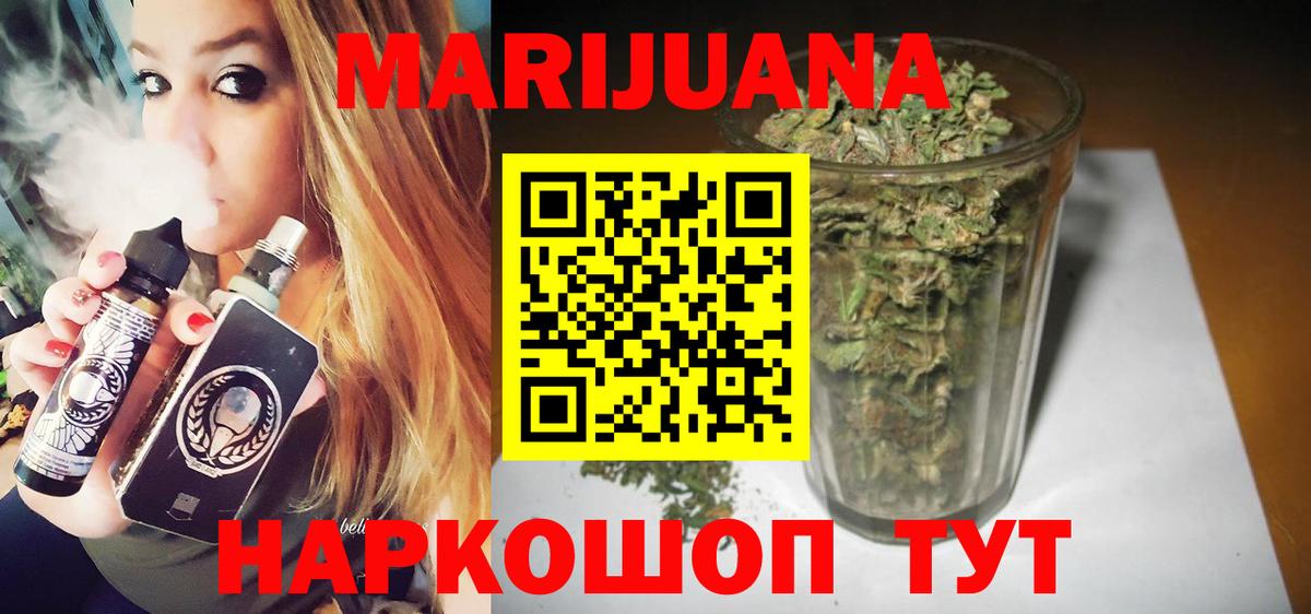 Конопля индика  Бошки марихуана семена  Каннабис тримм  Верхний Уфалей  Вход с VPN  Конопля OG Kush 