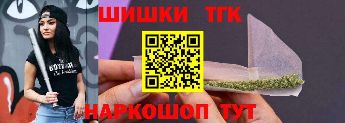 Каннабис ГИДРОПОН Верхний Уфалей